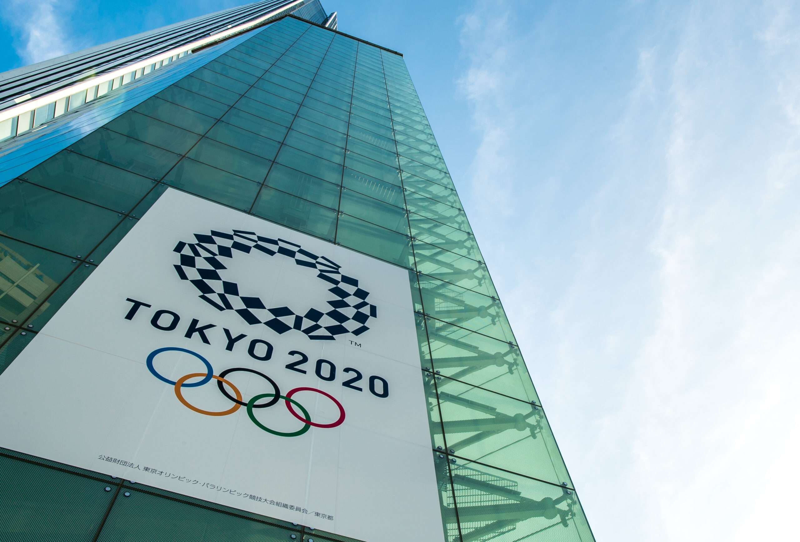 東京オリンピック 2020 のマルカ デ ロス フエゴス オリンピックが開催されます。