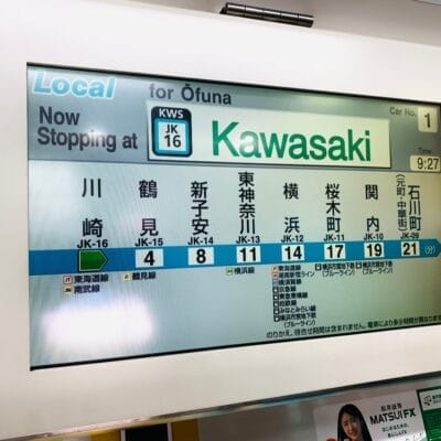 駅の表示器には、次の停車駅が川崎であることが表示され、路線の詳細と地図も表示されます。表示されている時刻は 9:27 です。.