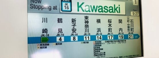 駅の表示器には、次の停車駅が川崎であることが表示され、路線の詳細と地図も表示されます。表示されている時刻は 9:27 です。.