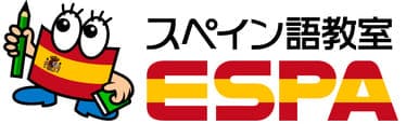 赤と黄色で大きく「ESPA」と書かれた日本語の文字の隣に、スペインの国旗が描かれた鉛筆と本を持つ漫画のキャラクター。. 赤と黄色で大きく「ESPA」と書かれた日本語の文字の隣に、スペインの国旗が描かれた鉛筆と本を持つ漫画のキャラクター。.